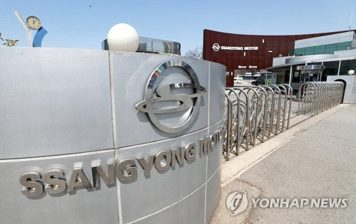 쌍용차 공장. (연합뉴스)